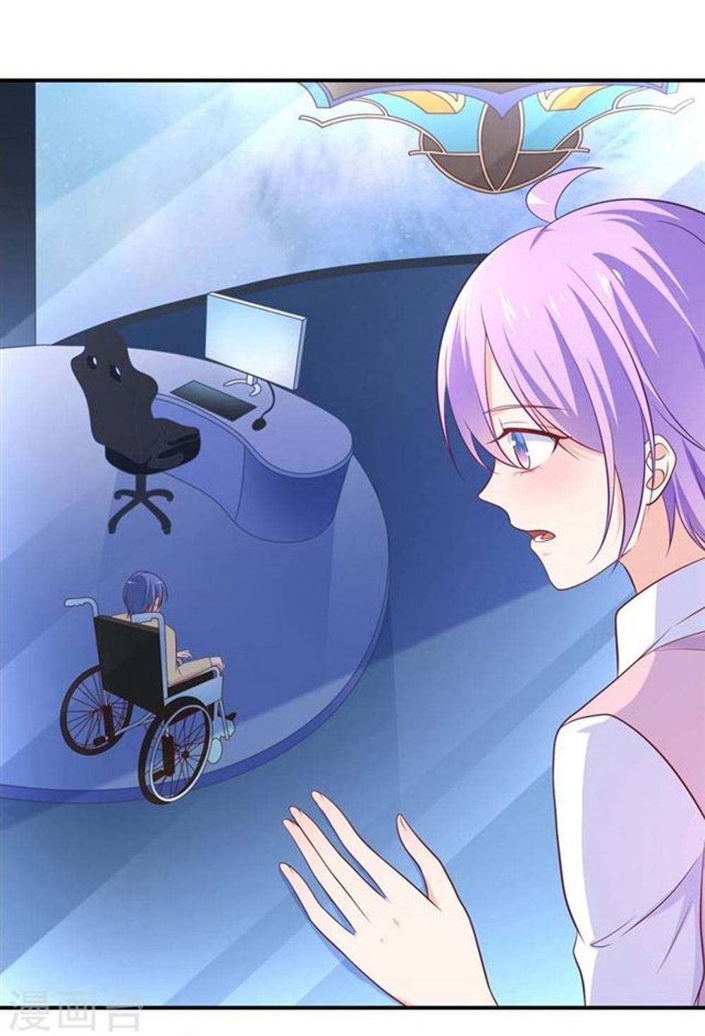 Boss Của Tôi Là Đại Thần chapter 30 - Trang 3