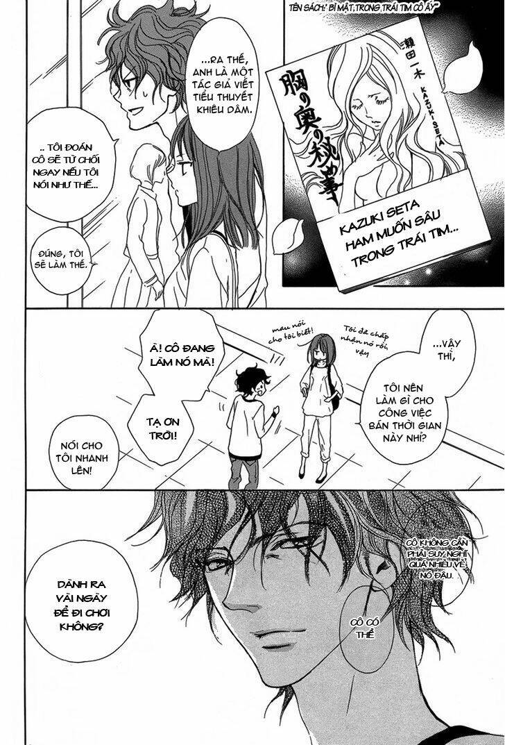 lip smoke chapter 1 15