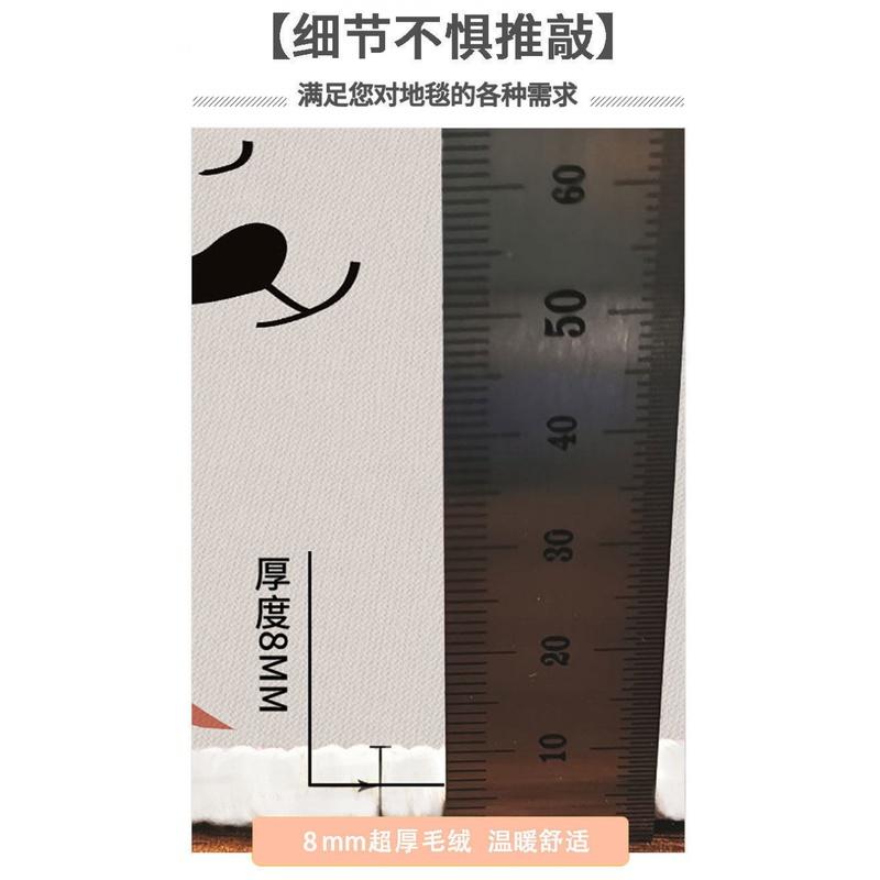 Thảm trải sàn trẻ em thảm leo núi bé gái thảm đầu giường trang trí phòng ngủ cách bố trí sofa đệm phòng khách phòng ngủ.