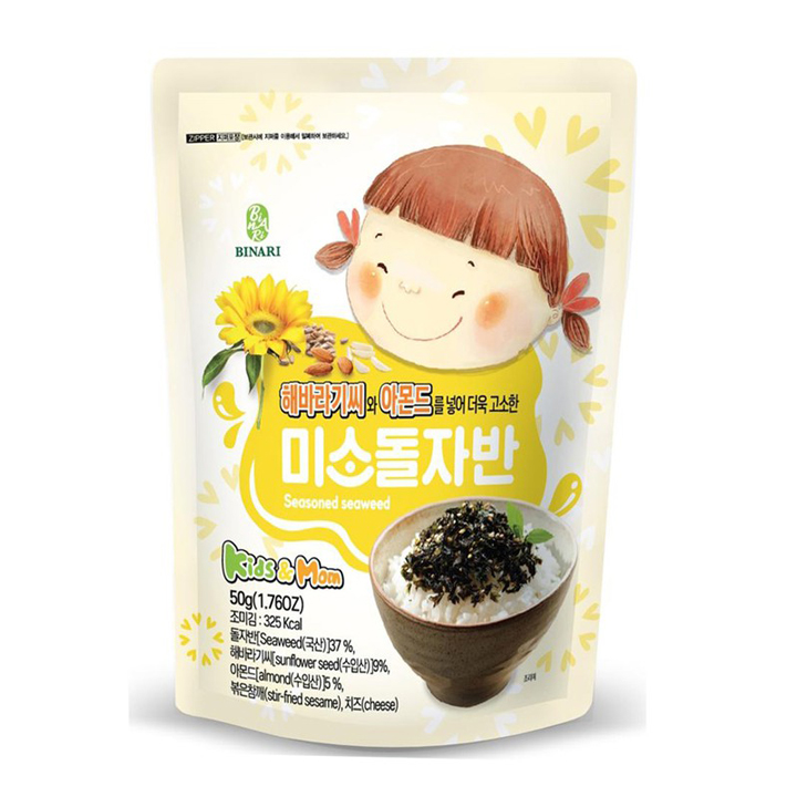 Combo 3 Gói Rong Biển Trộn Cơm Em Bé Cười Humanwell Vị Hạt Hướng Dương & Hạnh Nhân - Smile Seasoned Seaweed – Sunflower seed, almond (50g)