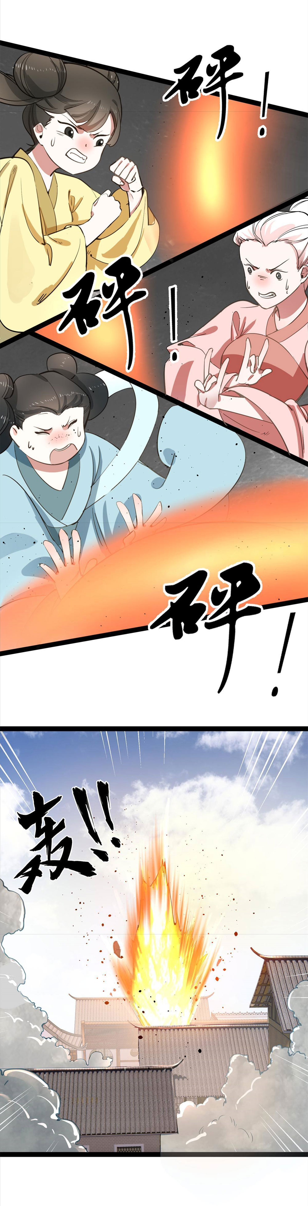 thượng thần băng lãnh xin hãy buông ra chapter 6 5