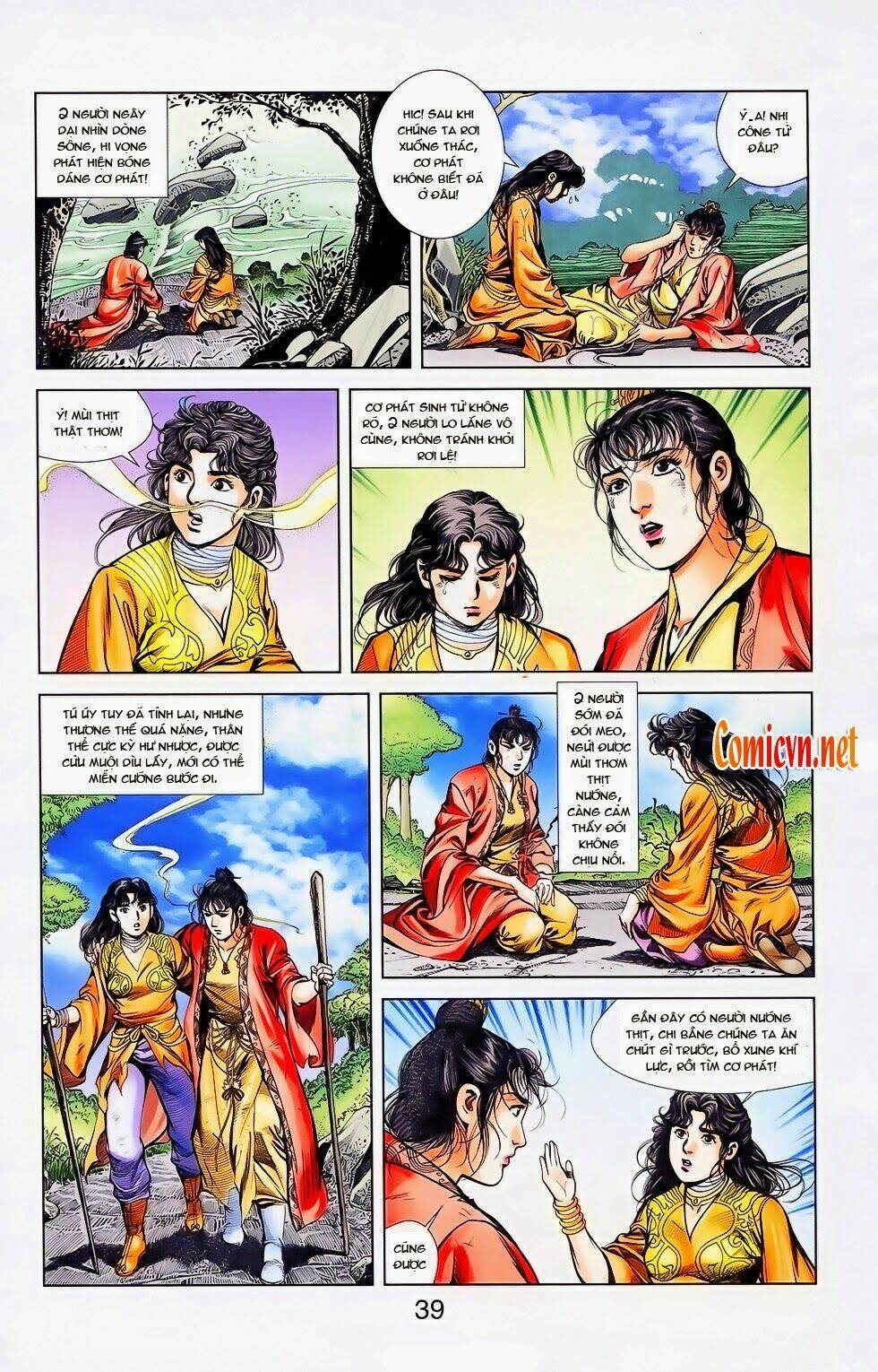 thiên tử truyền kỳ 1 - cơ phát khai chu bản chapter 26 11