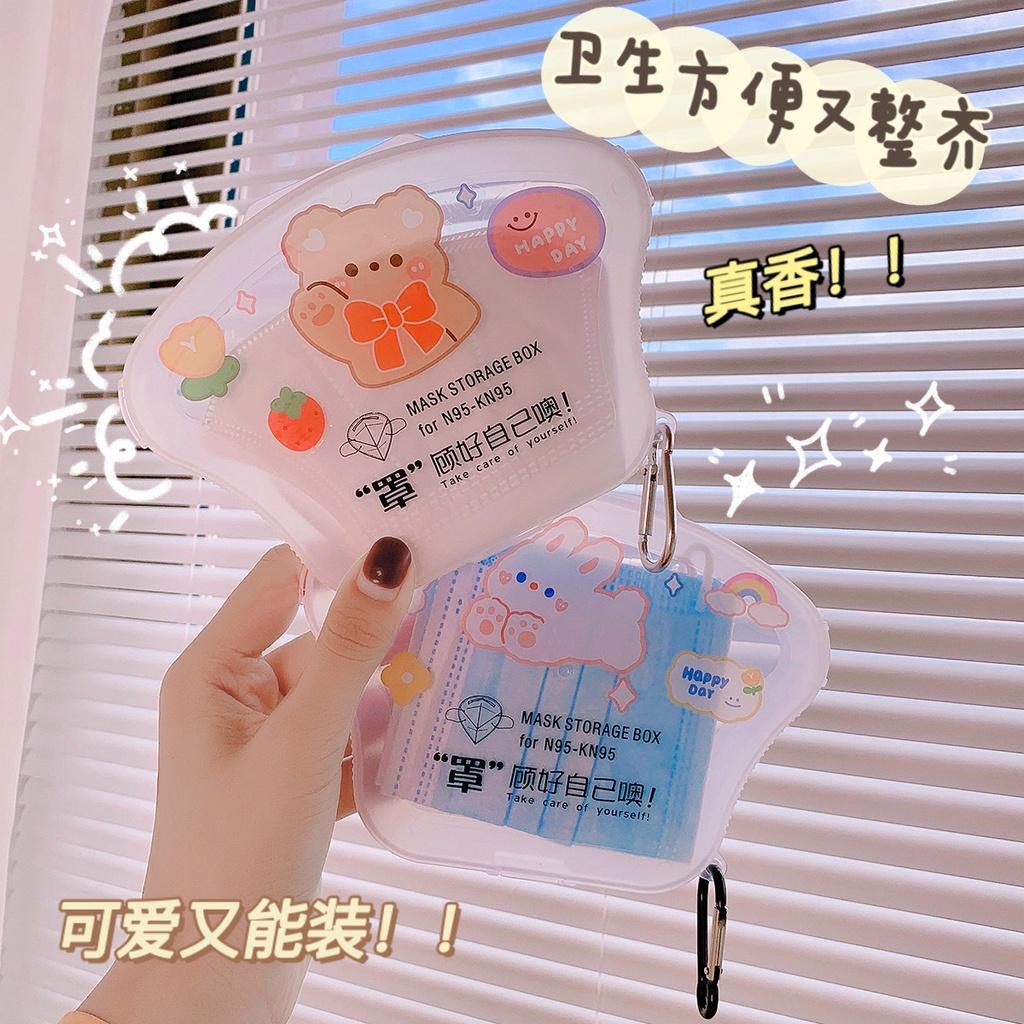 Hộp đựng khẩu trang tiện dụng kèm sticker cute - UniLabel