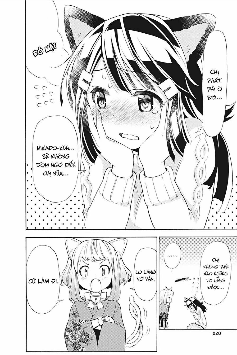 kyou no cerberus chapter 10.5 8