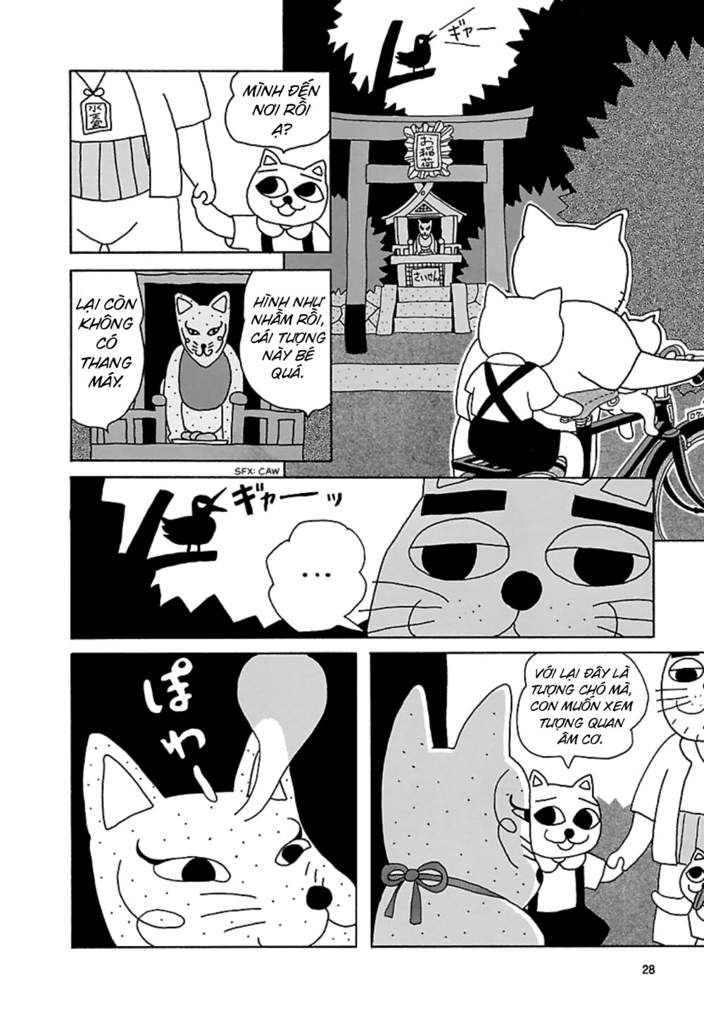 nekojiru udon chapter 15 5