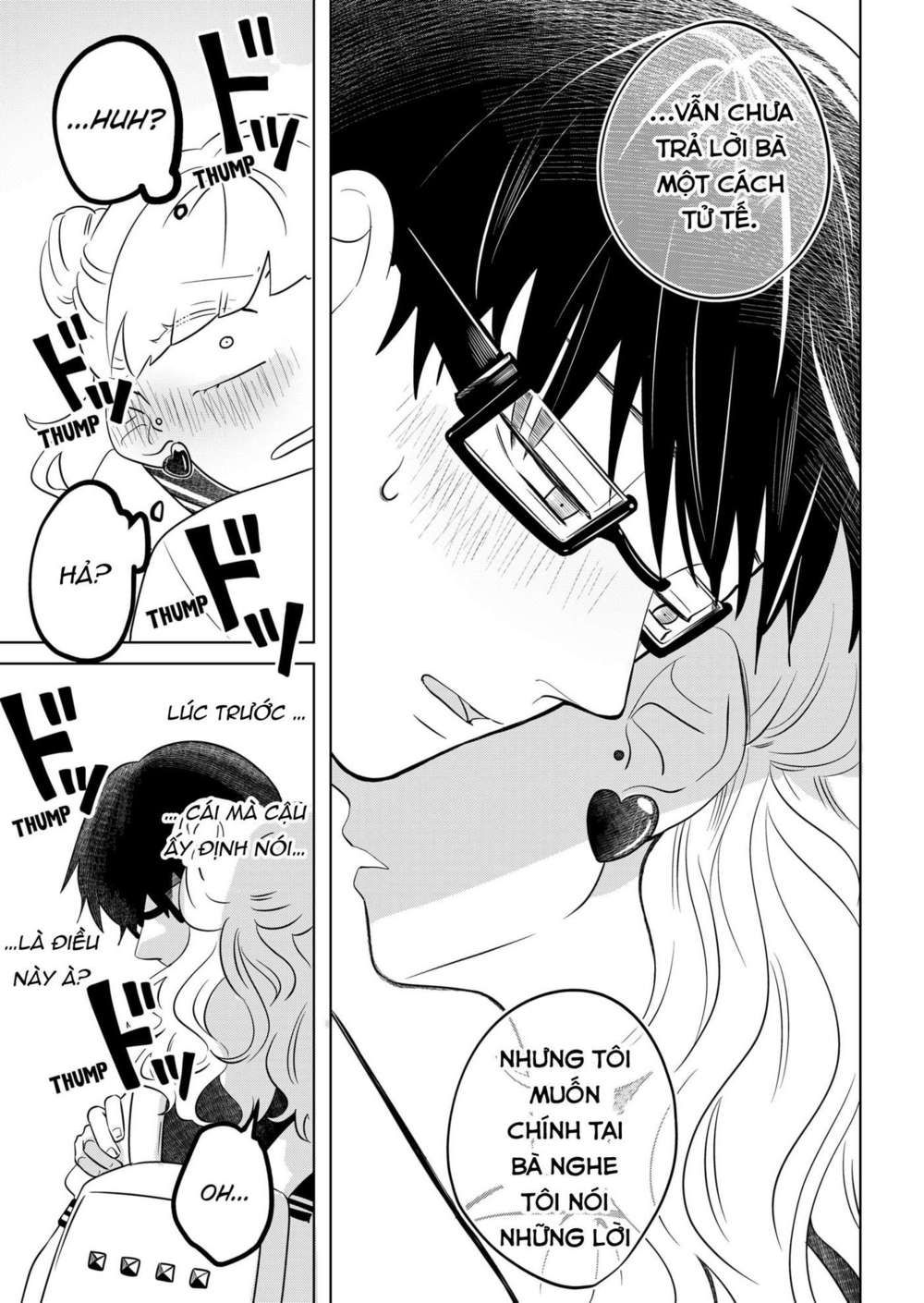 seihantai no kimi to boku chapter 2 25