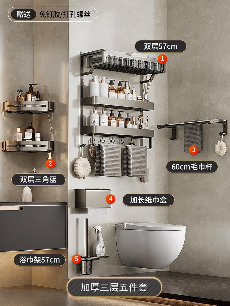 Kệ nhà vệ sinh nhà tắm đục lỗ thuận lợi nhất phía trên nhà vệ sinh nhà tắm nhà vệ sinh treo tường kho chứa chất lỏng máy giặt kệ
