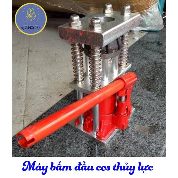 Máy bấm đầu cos thủy lực, bấm đầu ống dây áp lực cao 8mm ~ 13mm, máy ép đầu dây rửa xe 3 tấn