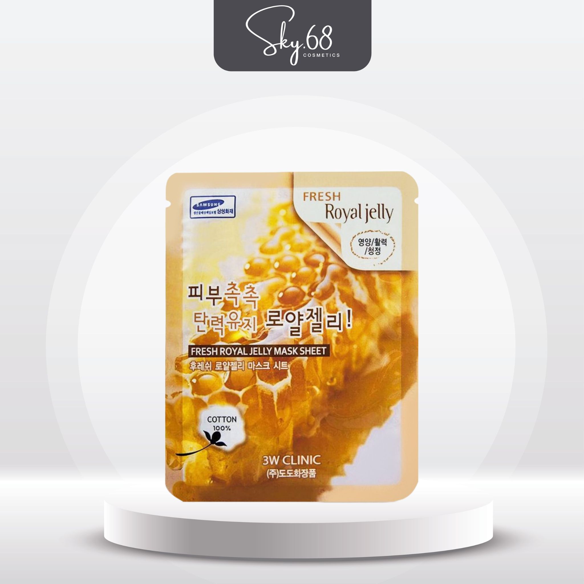 Mặt Nạ Dưỡng Sáng, Săn Chắc Da Sữa Ong Chúa 3W Clinic Royal Jelly Mask Sheet 23ml