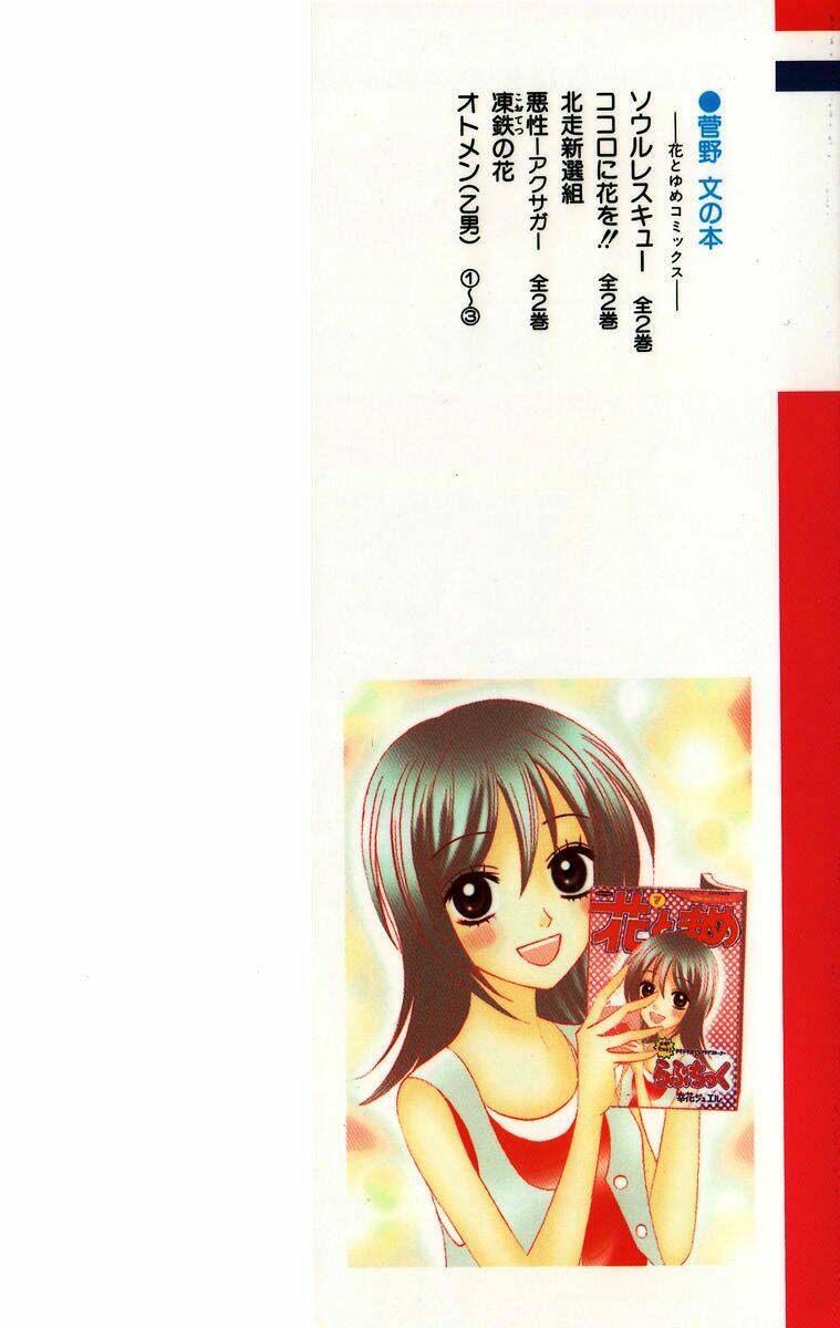 chàng trai hoàn hảo chapter 9 3