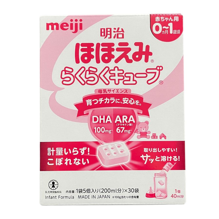 Sữa Meiji số 0 Nội địa Nhật Bản 30 thanh Mẫu mới nhất