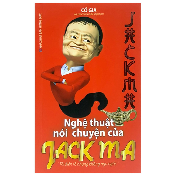 Nghệ Thuật Nói Chuyện Của Jack Ma