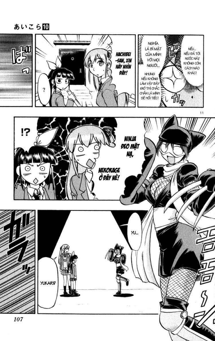 ai kora chapter 96 13