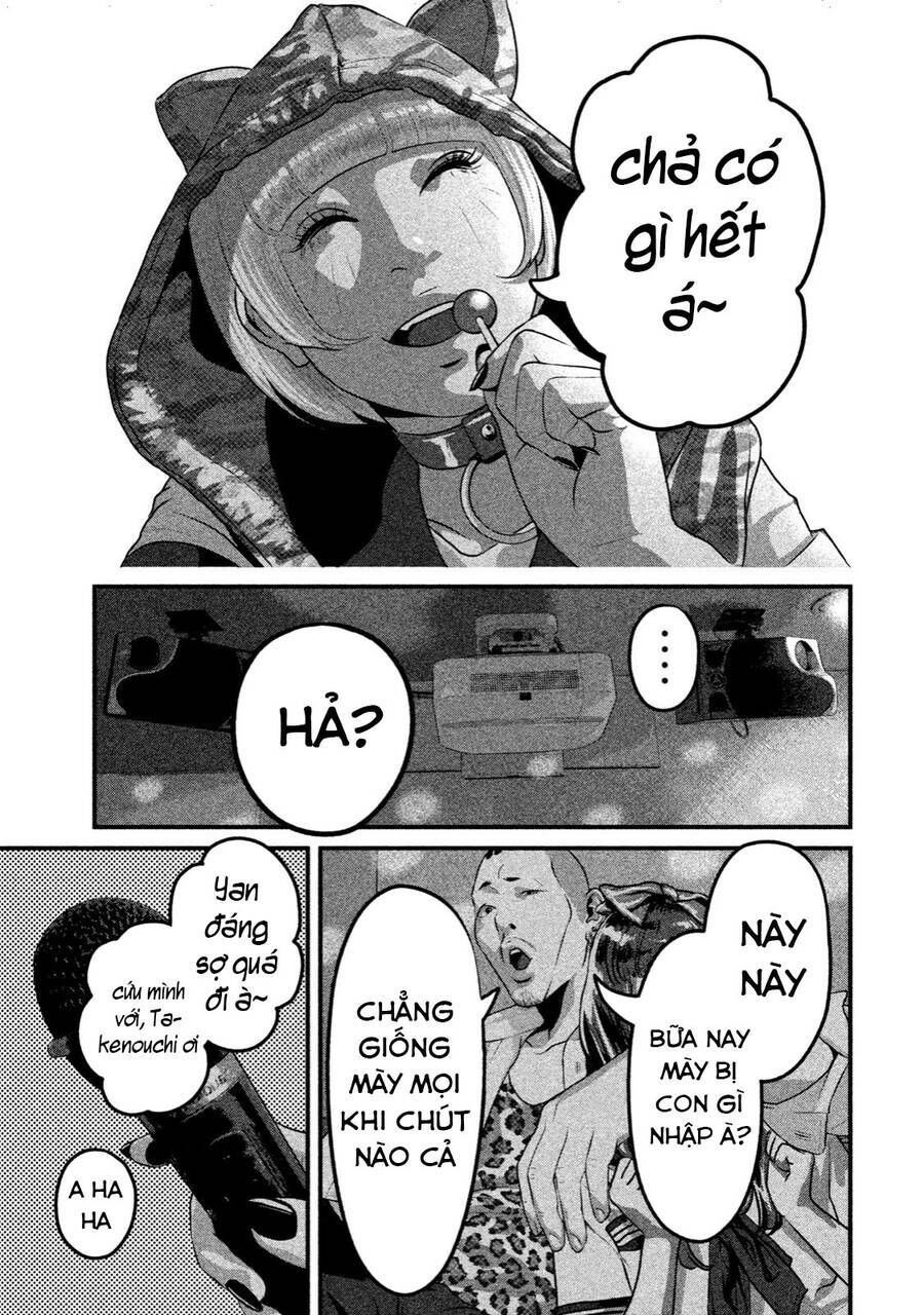 home room chapter 37 7