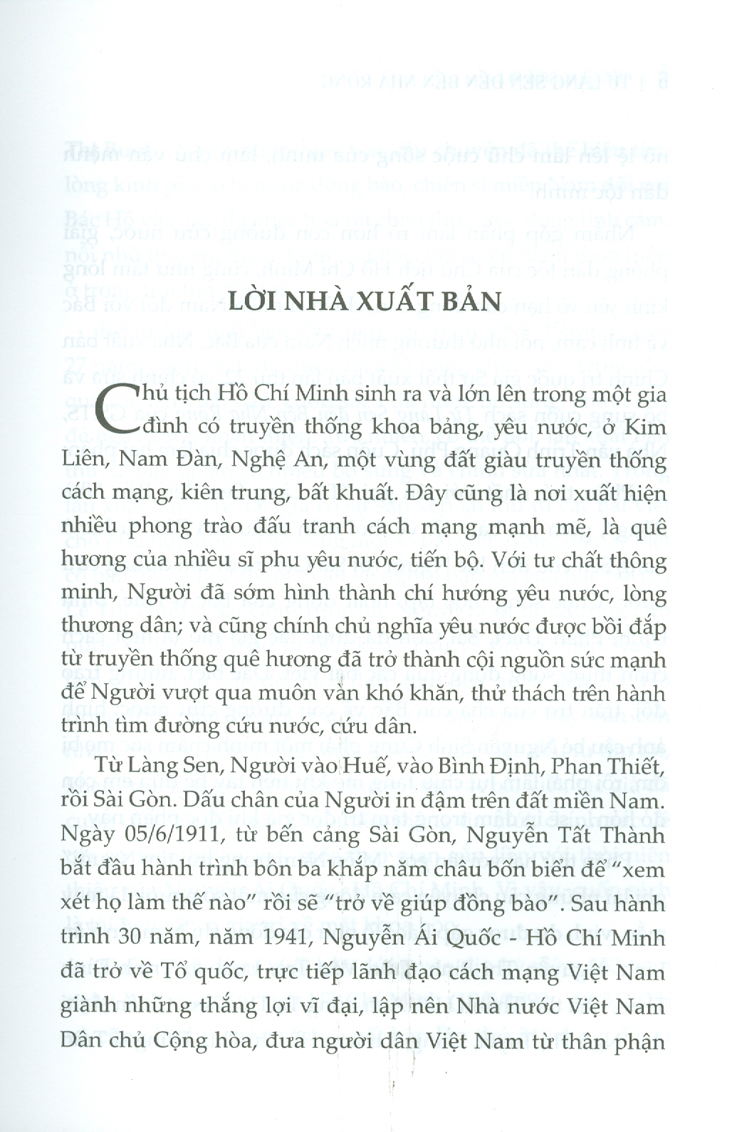Từ Làng Sen Đến Bến Nhà Rồng