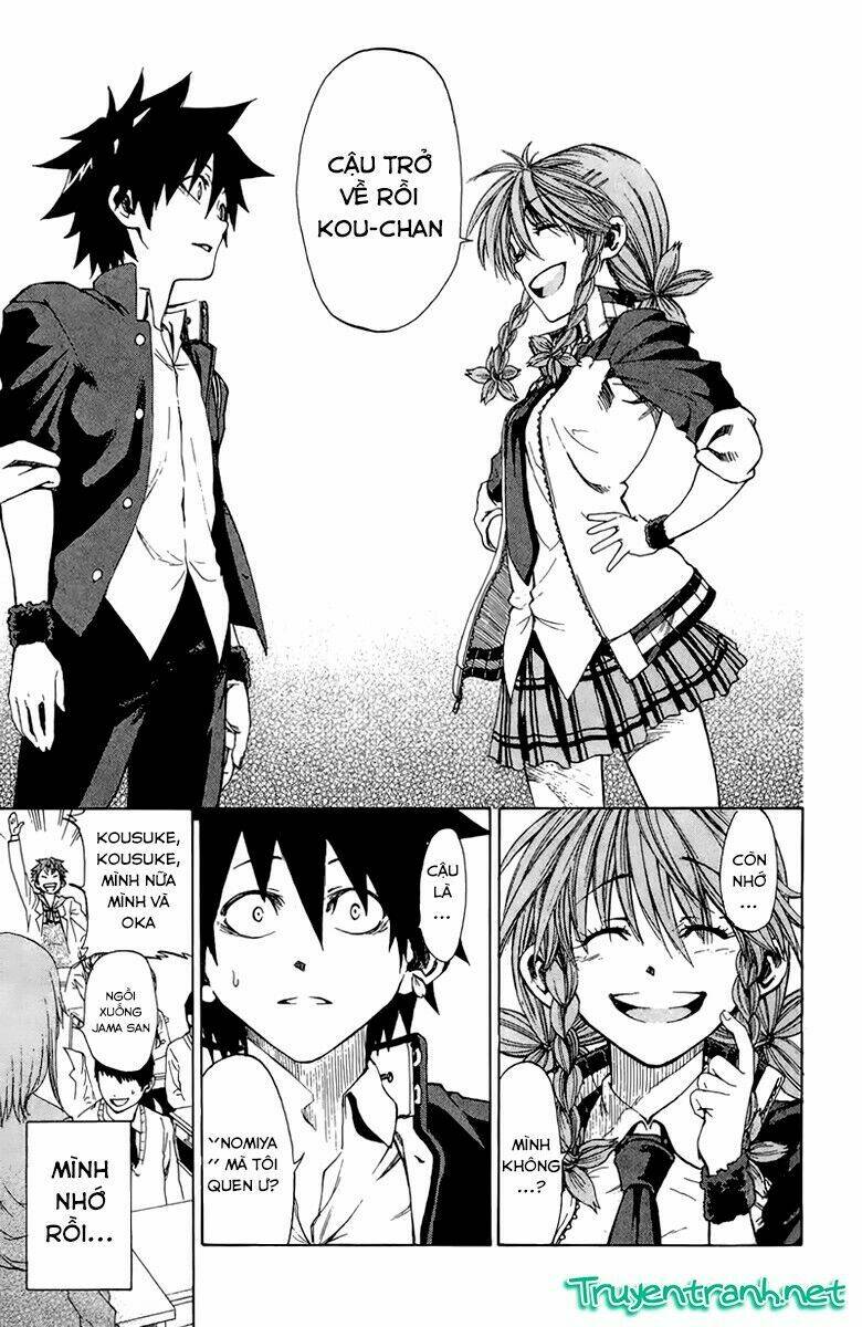 sakura discord chapter 0 23