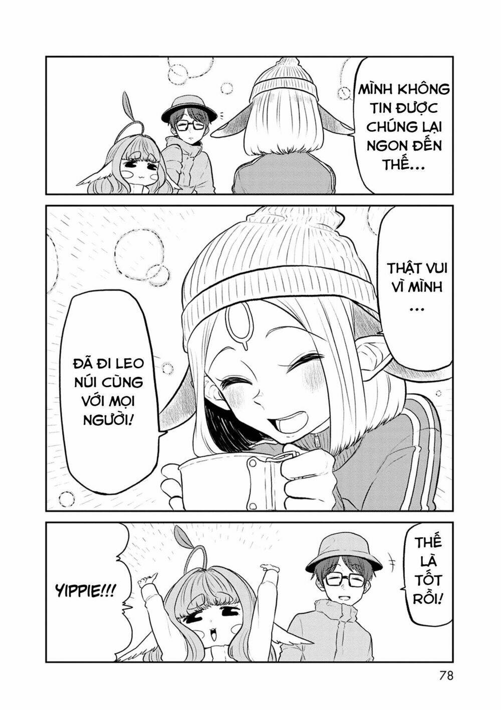 kumika no mikaku chapter 35 21