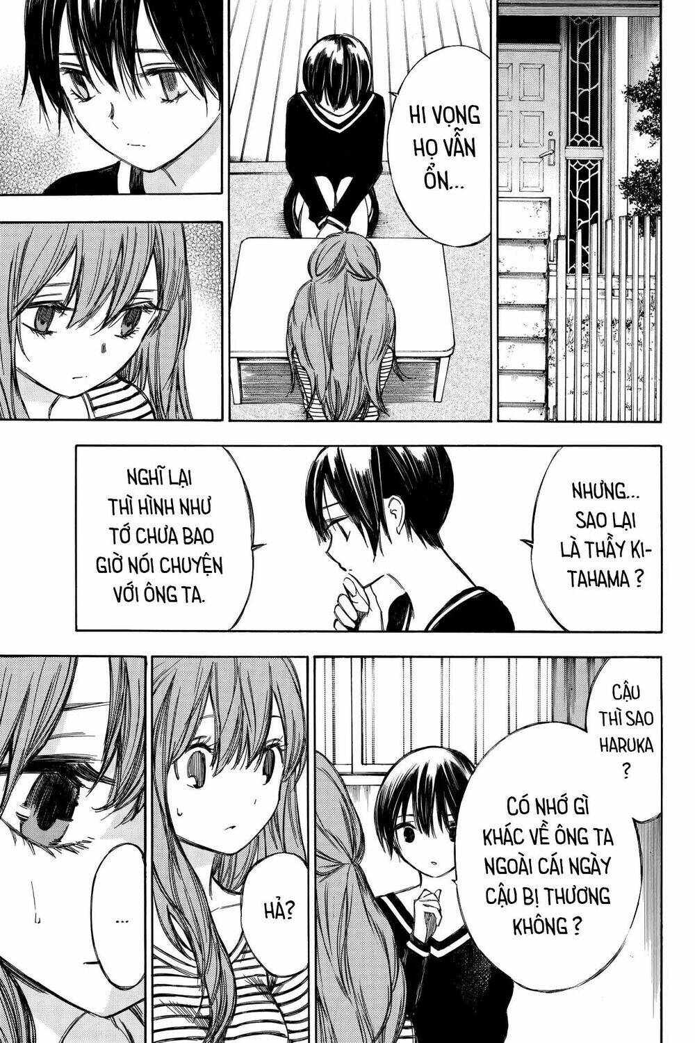 hone ga kusaru made chapter 69 7