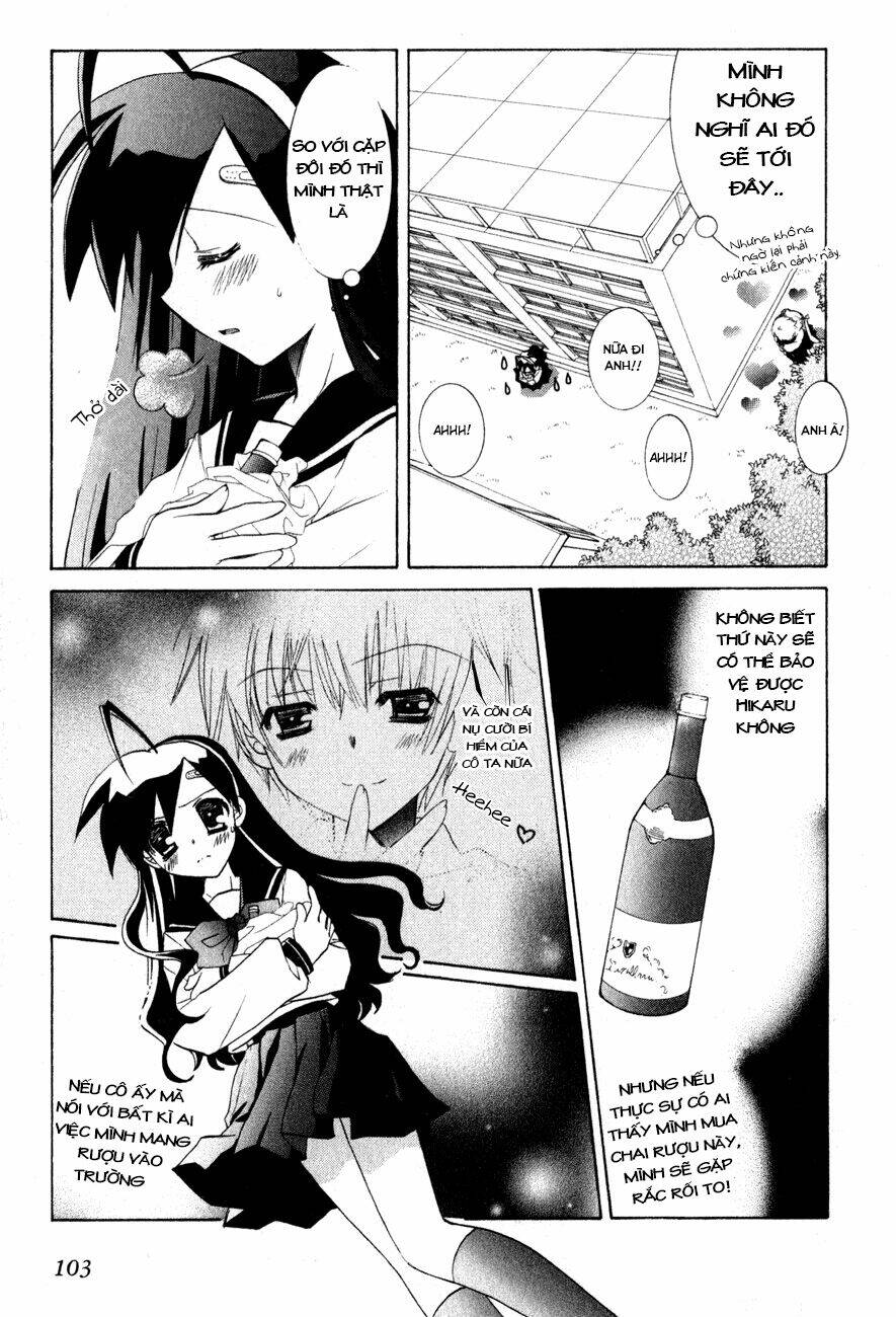 dei ecchi ei chapter 4 4