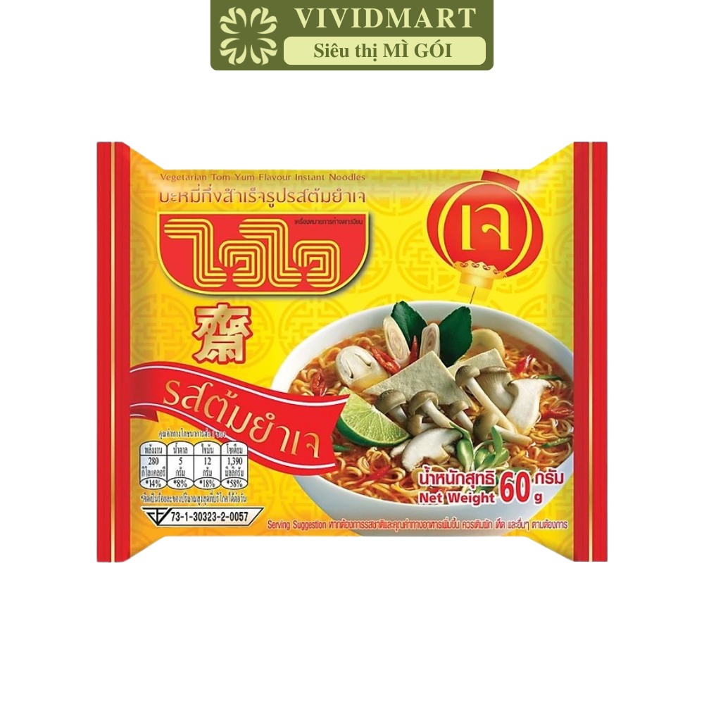 WAI WAI - Mì Wai Wai chay vị Thái chua, Mì ăn liền Thái Lan, Mì chay chua Thailand (60g/gói)