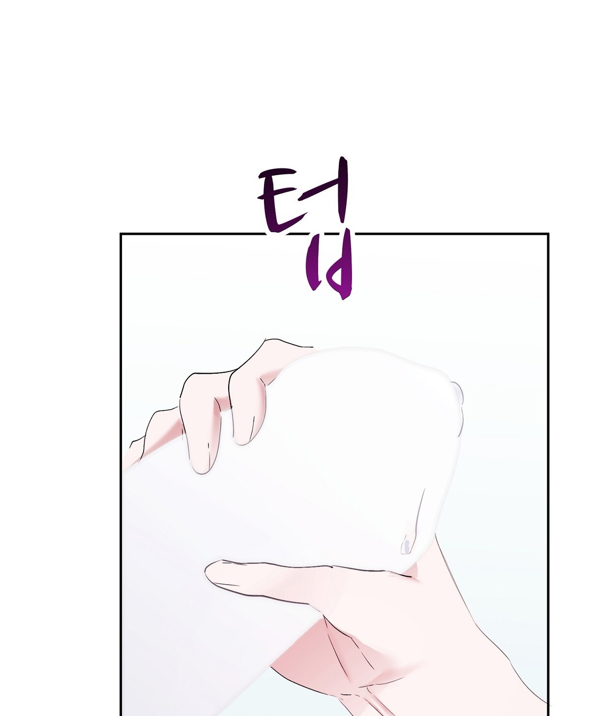 Người Bạn Dâm Loạn chapter 4.1 - Trang 11