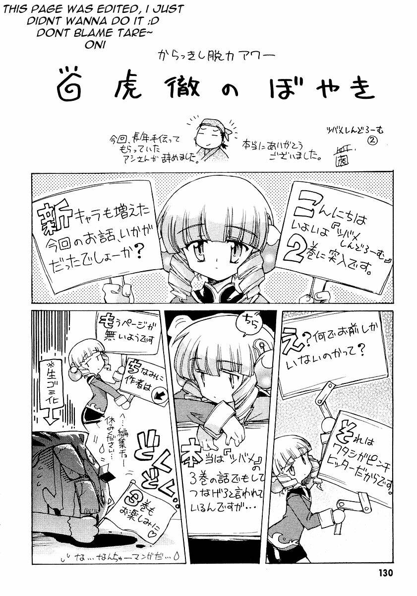 tubame syndrome chapter 8.5 14