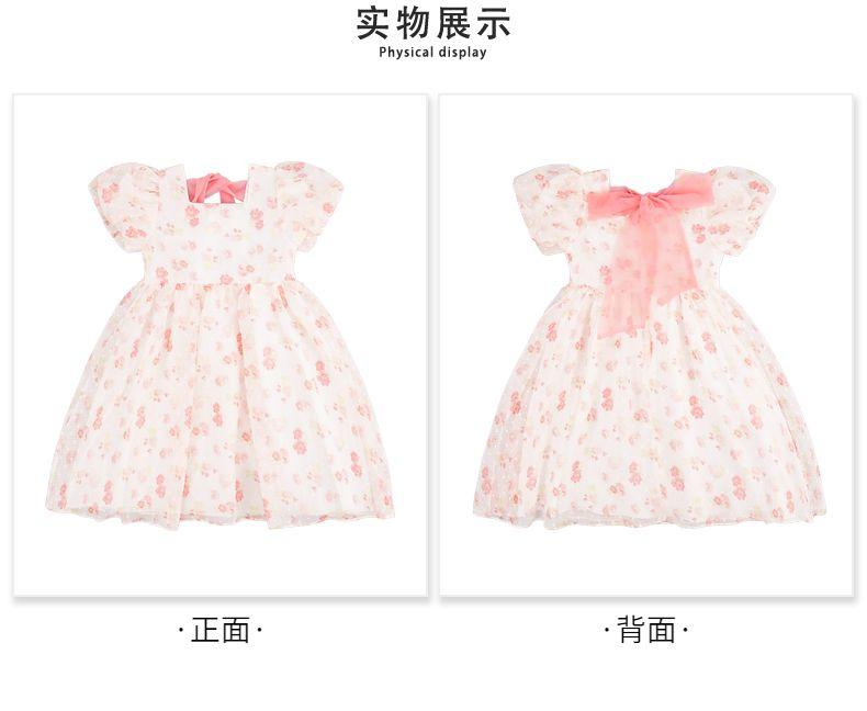 DONGSHOP HOT Váy mùa hè cho bé gái 2023 Hàn Quốc Váy mùa hè cho trẻ em