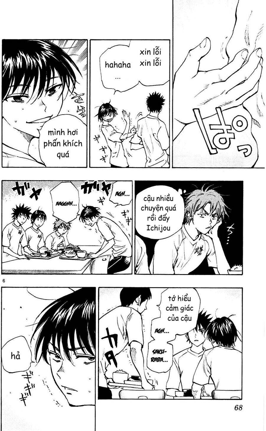 be blues! - ao ni nare chapter 141 6