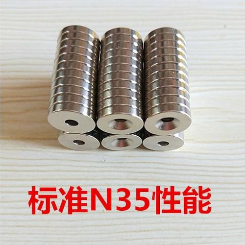 Nam châm đất hiếm 15x3 lỗ 4mm