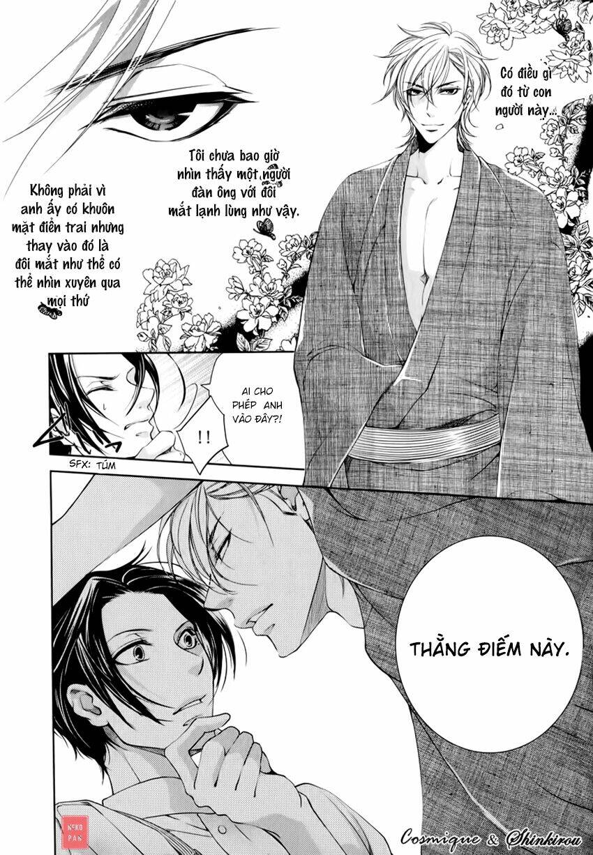 tsubakirou cantarella chapter 1 13