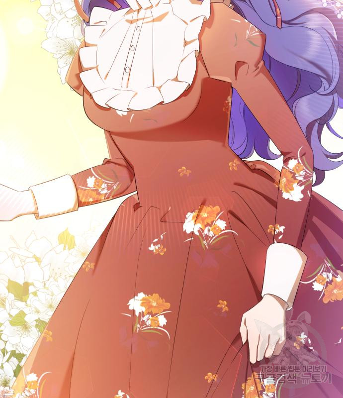 tôi trở thành nữ phản diện trong cuốn tiểu thuyết tàn khốc chapter 14.1 19