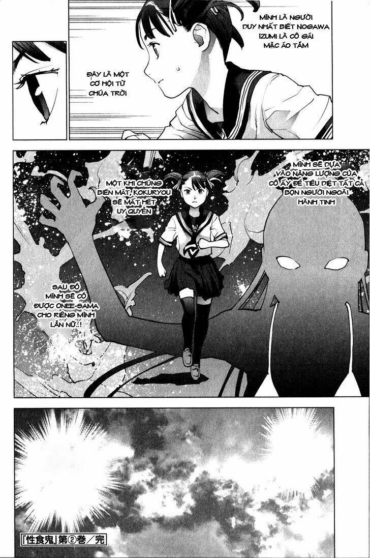 seishokuki chapter 19 24