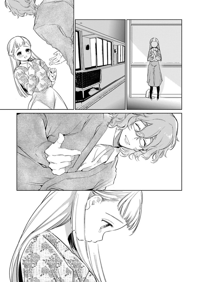 người tình quái vật chapter 4.1 12