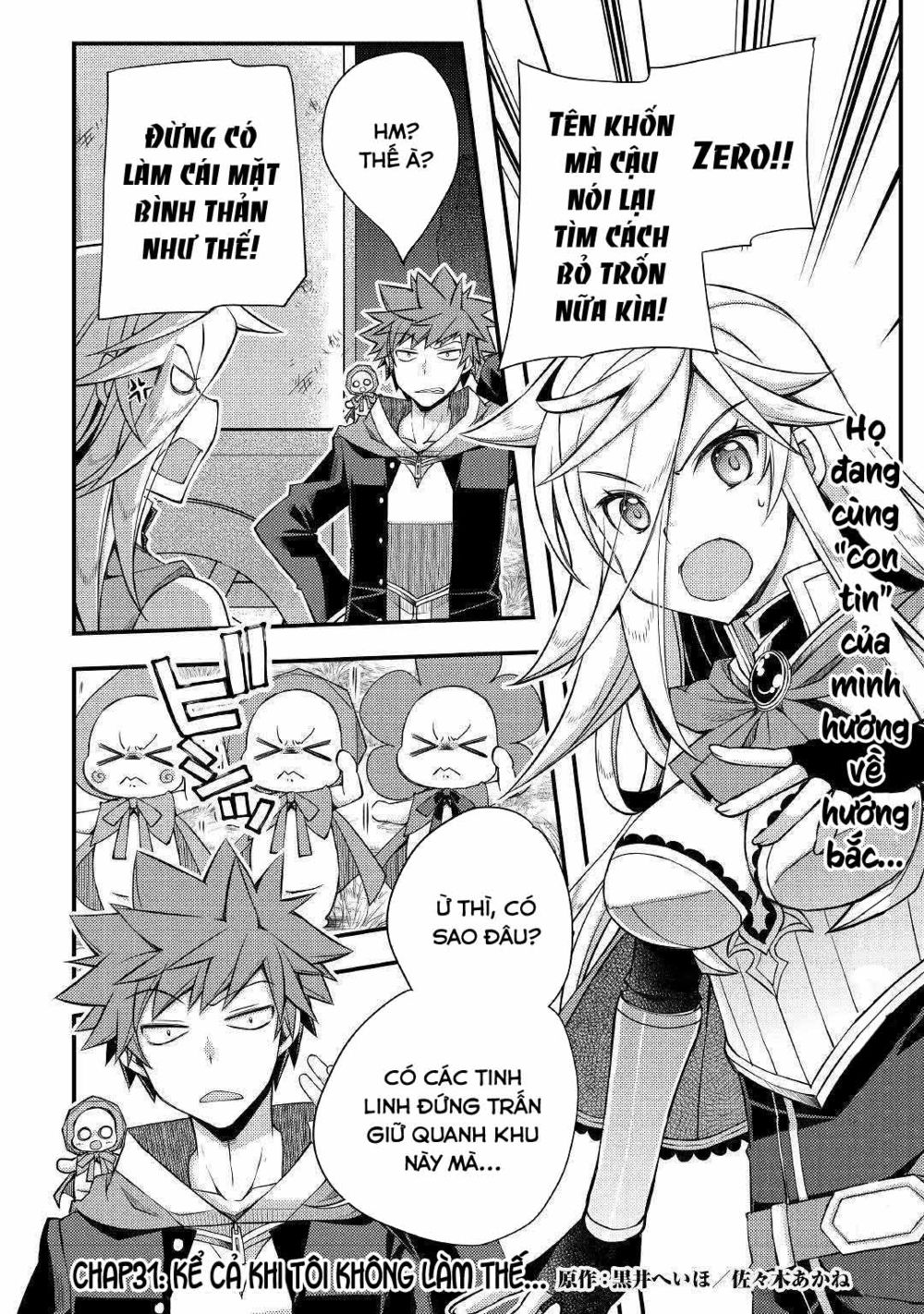yankee wa isekai de seirei ni aisaremasu chapter 31 1