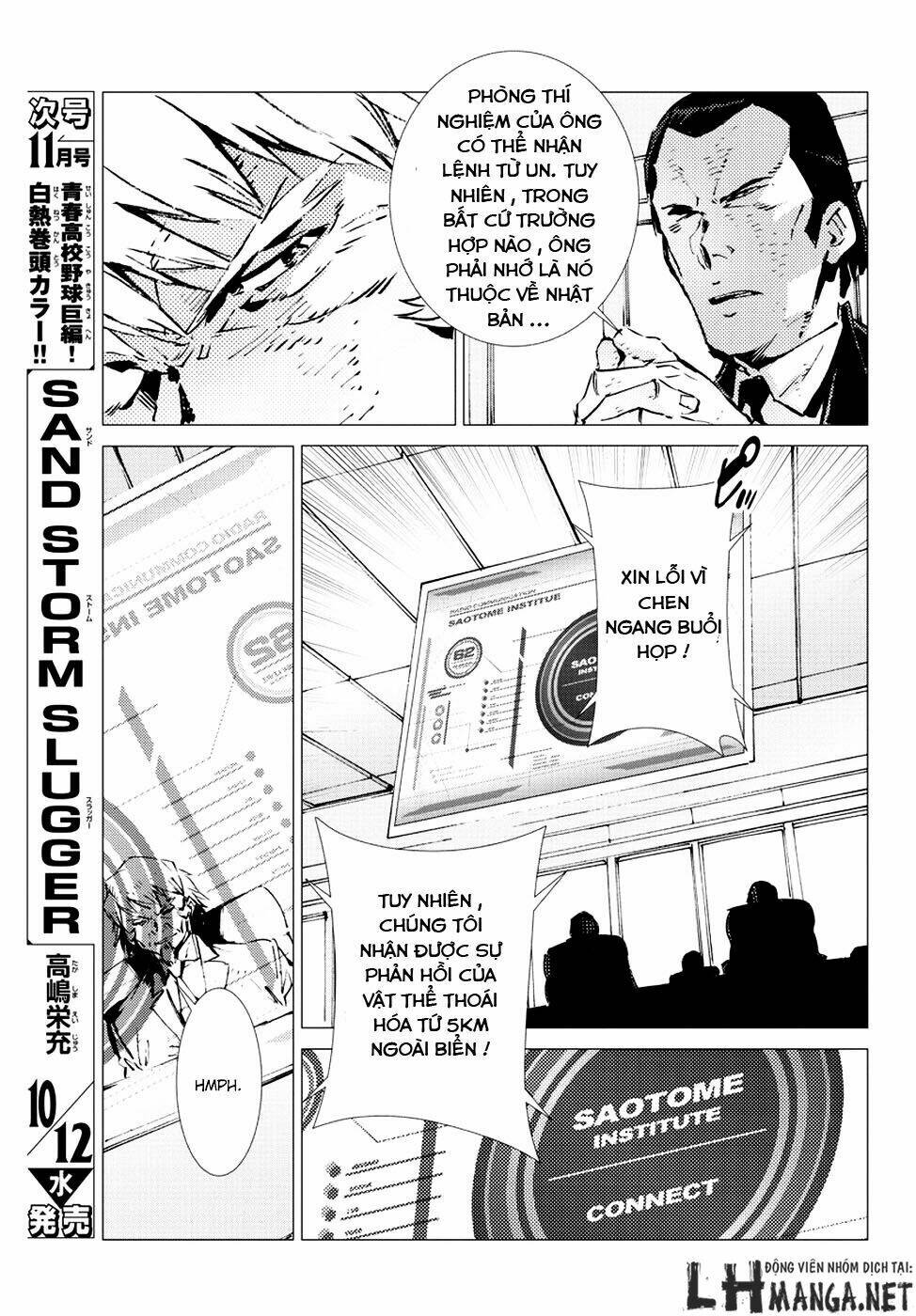 getter robo devolution: uchuu saigo no 3-punkan chapter 10 11