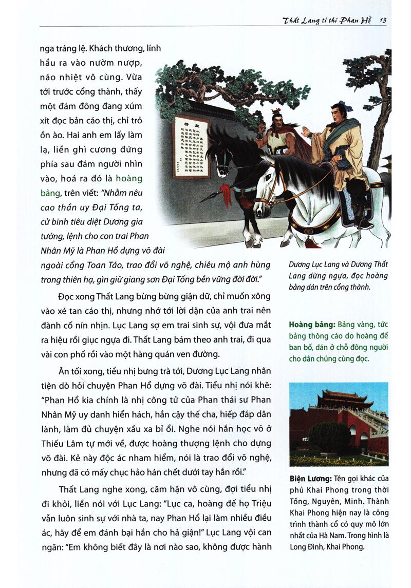 Dương Gia Tướng