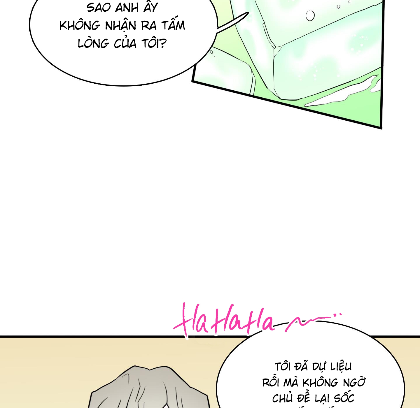 dear door chapter 149 111