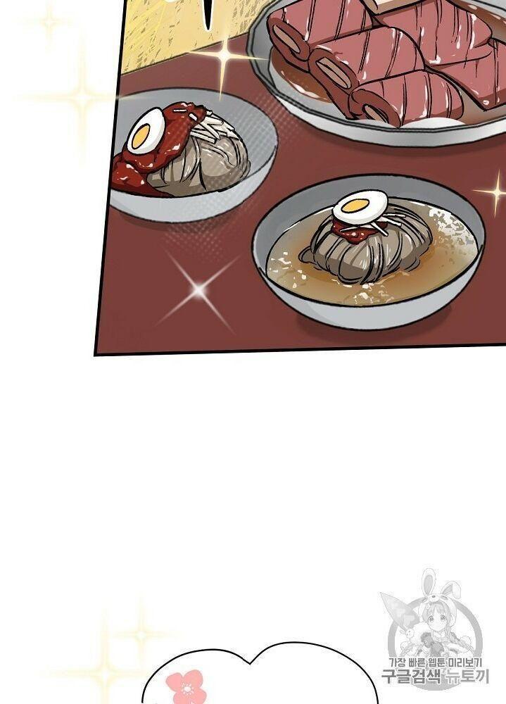 tôi lên cấp chỉ bằng cách ăn chapter 29 26