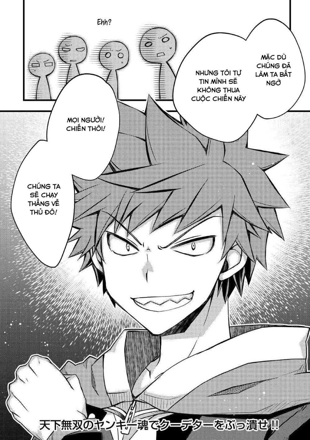 yankee wa isekai de seirei ni aisaremasu chapter 35 20