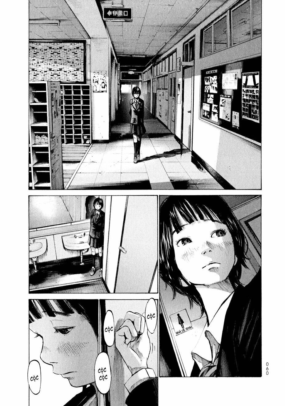 umibe no onnanoko chapter 3 8