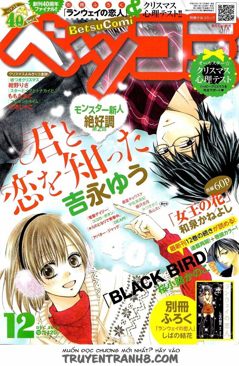 kimi to koi o shitta chapter 3 1