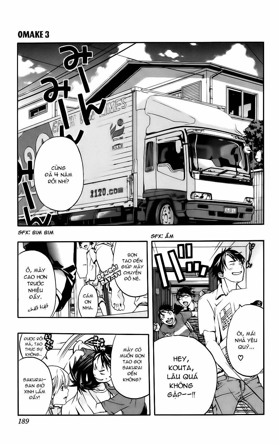 ane doki chapter 26.5 2