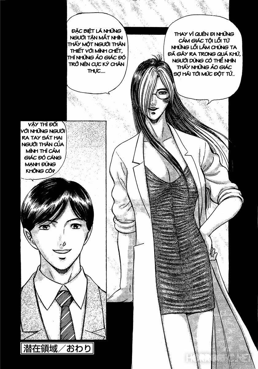 dangerous female teacher chapter 30 22