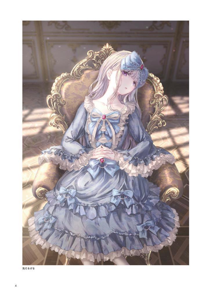 Sách ngoại văn: MISSILE228 Artbook: Open The Cage (Japanese Edition)