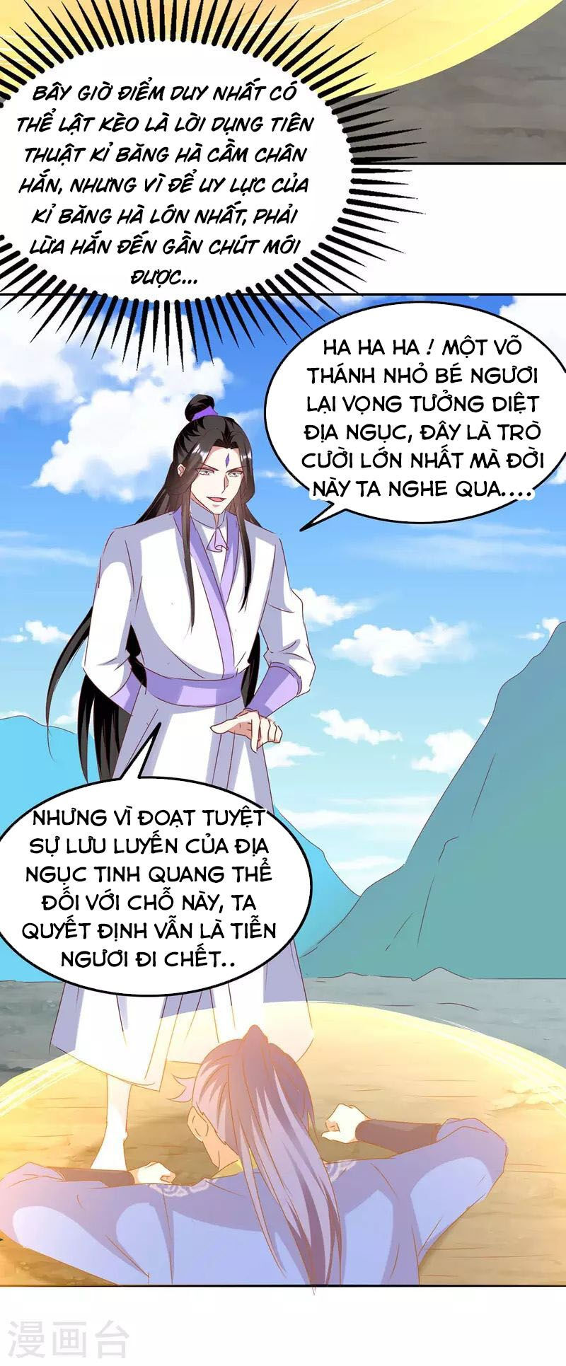 tối cường thăng cấp chapter 272 26