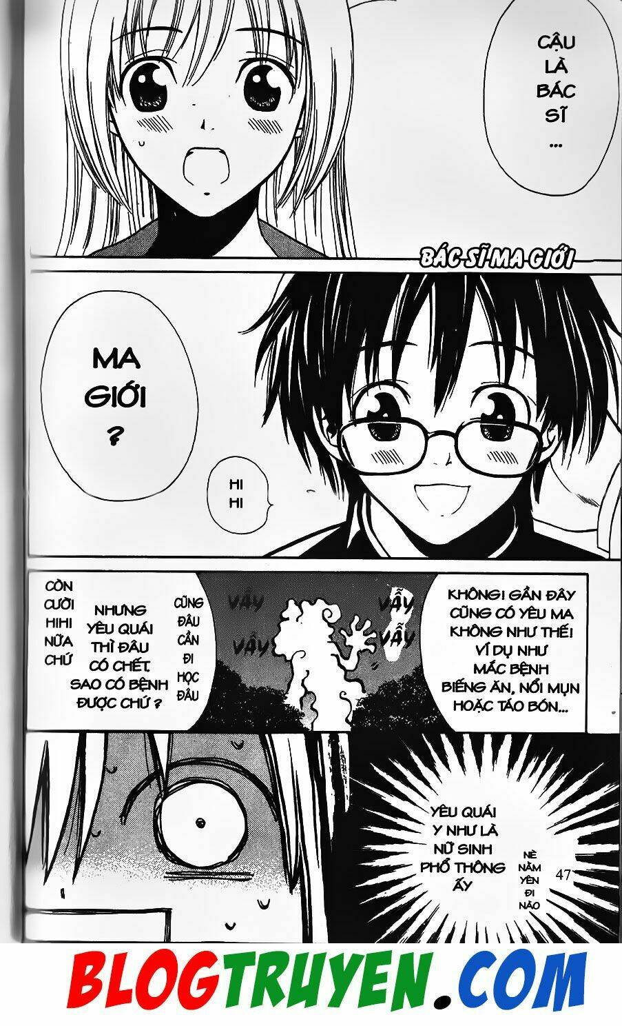youkai doctor - bác sĩ ma giới chapter 0 43
