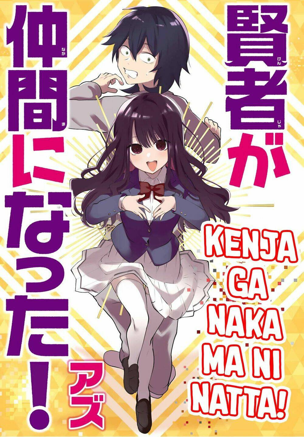 kenja ga nakama ni natta! chapter 9 1