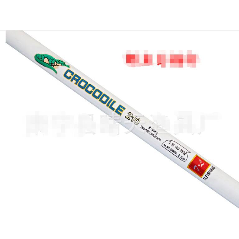 Cần câu cá 2 khúc 2,1m, Cần siêu cứng, siêu bạo lực cho các cụ tay to