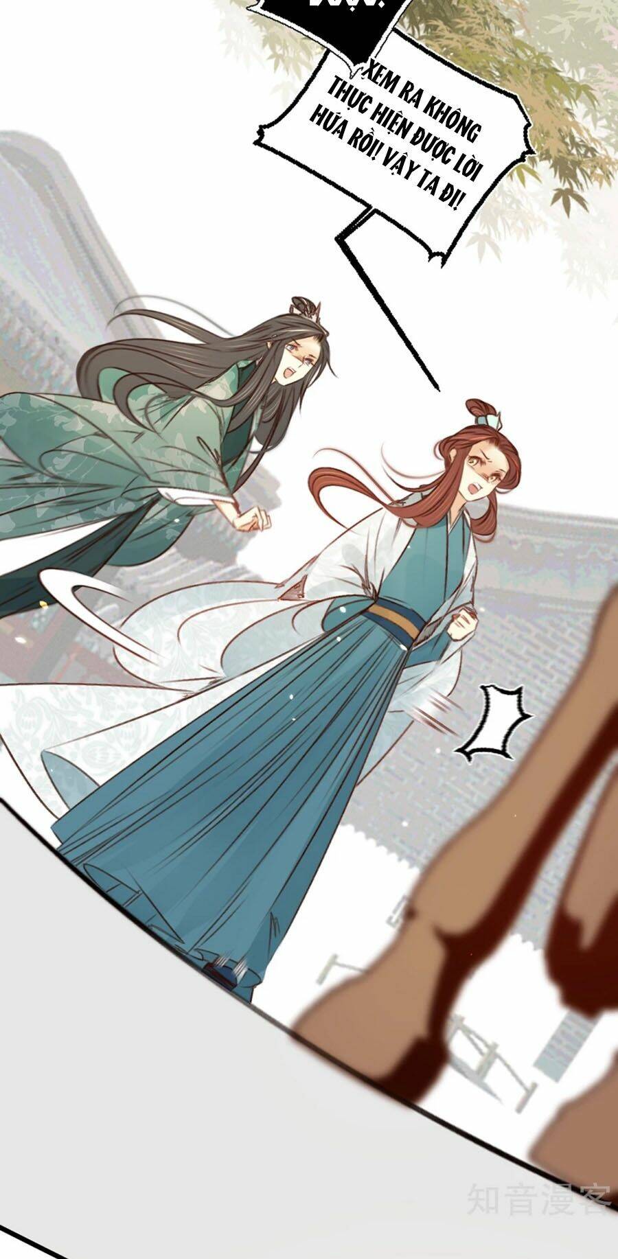 phượng hoàn triều: vương gia yêu nghiệt xin tránh đường chapter 32 16