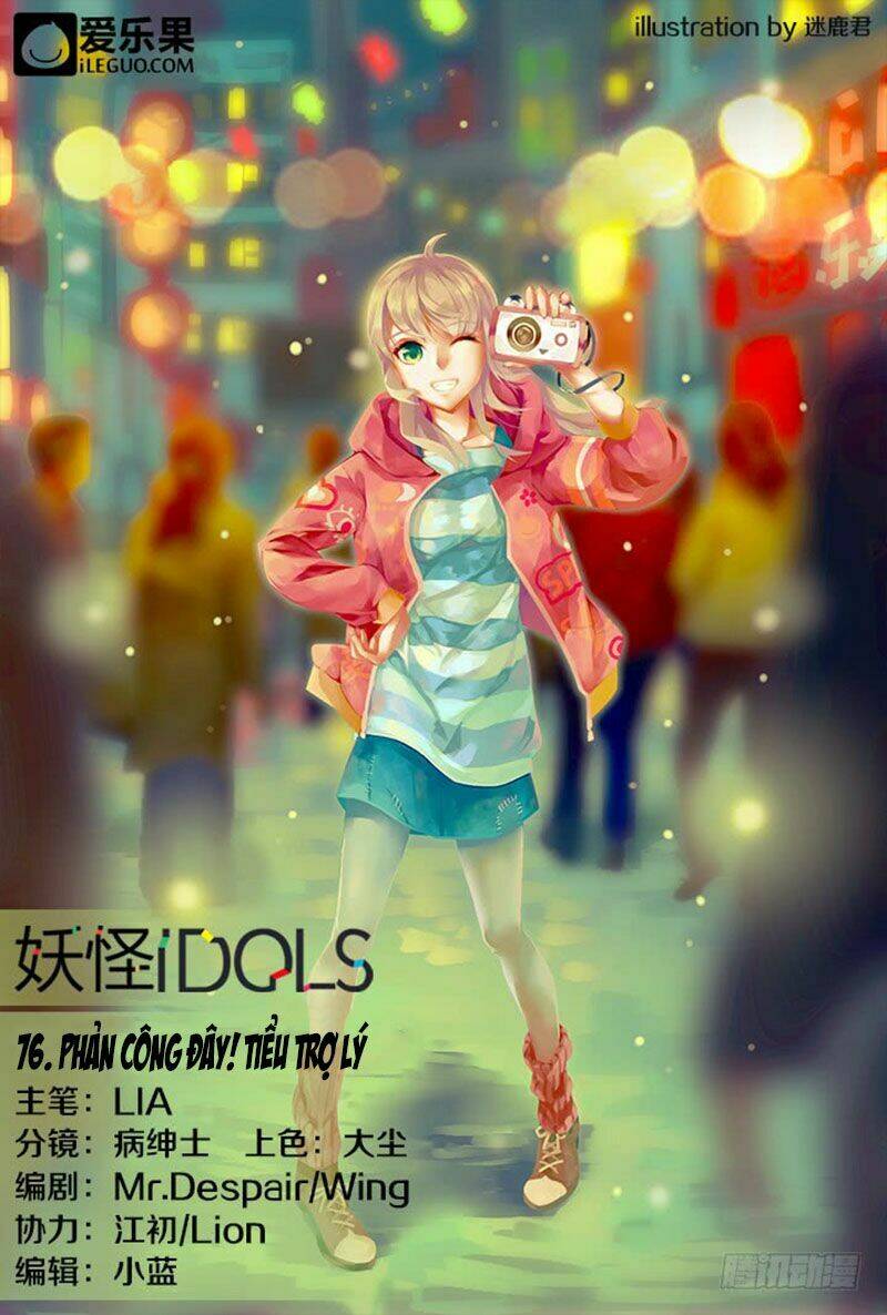 nam thần là quái vật chapter 76 1